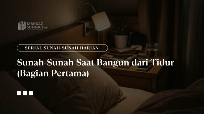 Desain Fatwa Hadis pptx []