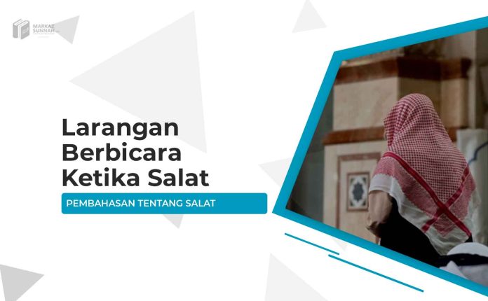 Larangan Berbicara katika Salat Larangan Berbicara katika Salat