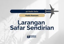 HADIS KEENAM: LARANGAN SAFAR SENDIRIAN Markaz Sunnah (Situs Web)