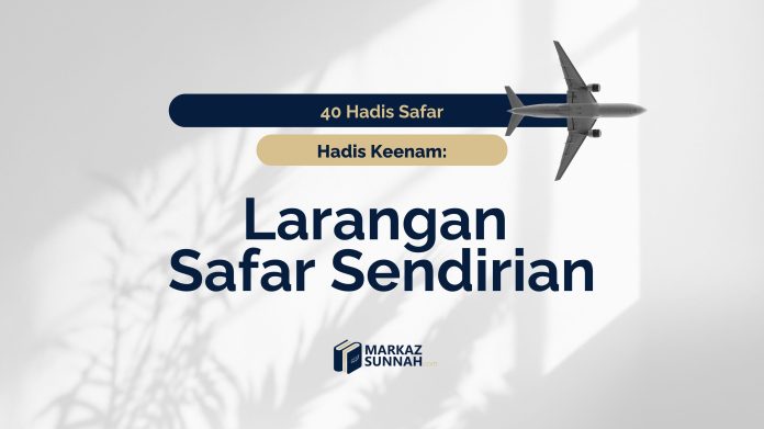 Markaz Sunnah (Situs Web) Markaz Sunnah (Situs Web)