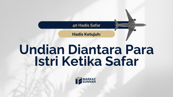 Markaz Sunnah (Situs Web)