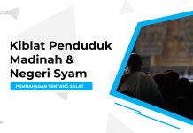 KIBLAT PENDUDUK MADINAH DAN NEGERI SYAM Muharrar