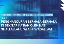 BAB 1: PENGHANCURAN BERHALA-BERHALA DI SEKITAR KA’BAH OLEH NABI SHALLALLAHU ‘ALAIHI WASALLAM Salinan dari Proposal Tabligh Akbar & IYG