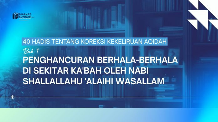 Salinan dari Proposal Tabligh Akbar & IYG Salinan dari Proposal Tabligh Akbar & IYG