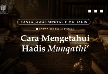 FATWA (12) BAGIAN PERTAMA: CARA MENGETAHUI HADIS MUNQATHI’ hadis munqathi compressed
