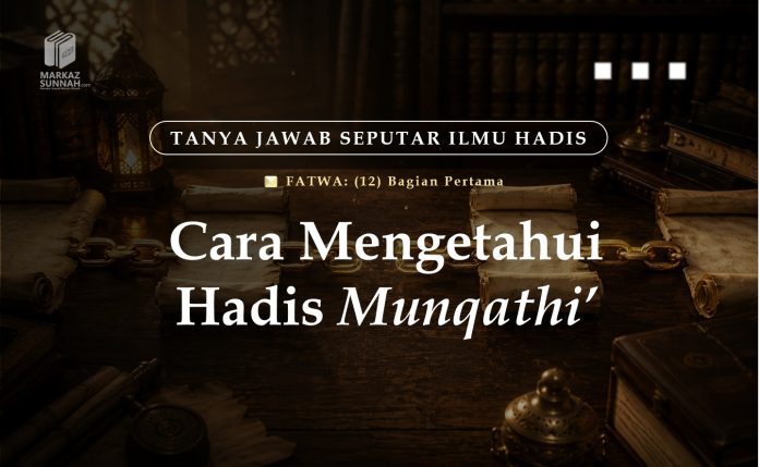 hadis munqathi compressed hadis munqathi compressed