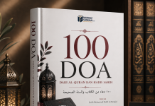 EBOOK 100 DOA DARI AL-QUR’AN DAN HADIS SAHIH thumnail