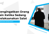 CARA MENGINGATKAN ORANG LAIN KETIKA SEDANG MELAKSANAKAN SALAT Muharrar