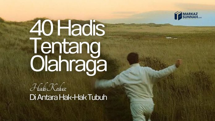 HADIS TENTANG OLAHRAGA