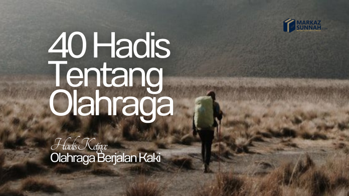 HADIS TENTANG OLAHRAGA HADIS TENTANG OLAHRAGA