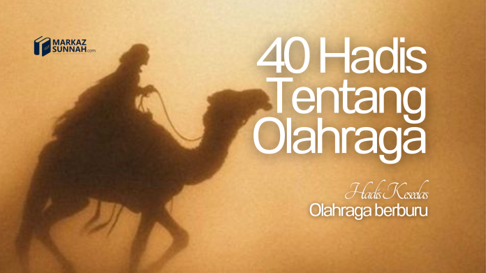 HADIS TENTANG OLAHRAGA []