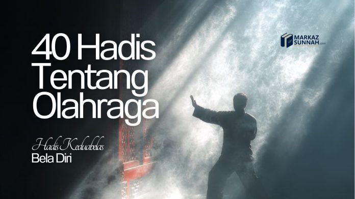HADIS TENTANG OLAHRAGA []