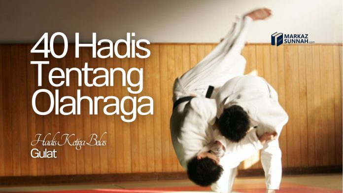 HADIS TENTANG OLAHRAGA []