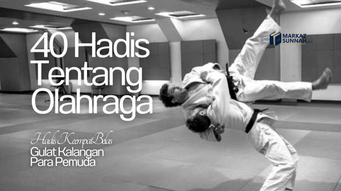 HADIS TENTANG OLAHRAGA []