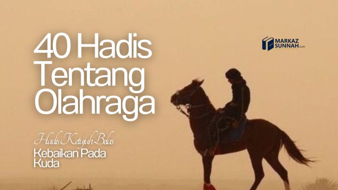 HADIS TENTANG OLAHRAGA []