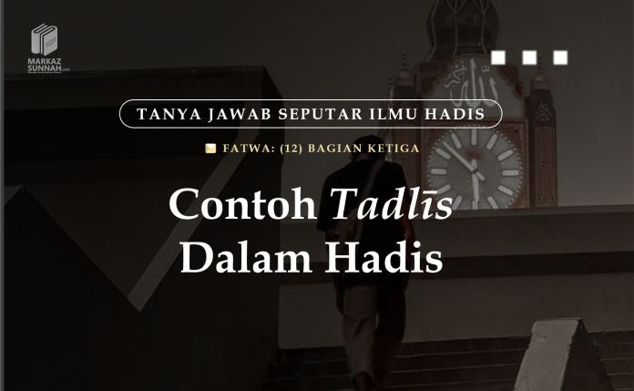 Contoh Tadlis Dalam Hadis