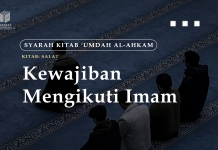 KEWAJIBAN MENGIKUTI IMAM Kewajiban Mengikuti Imam