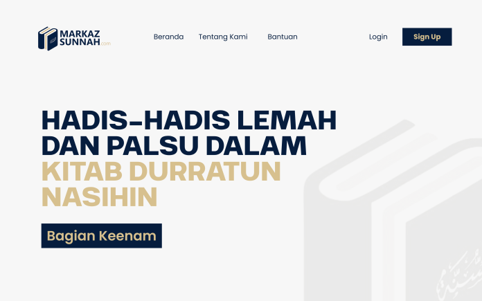 Markaz Sunnah []
