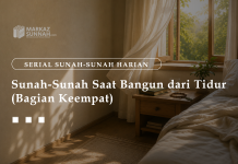 SUNAH-SUNAH SAAT BANGUN DARI TIDUR (BAGIAN KEEMPAT) pic