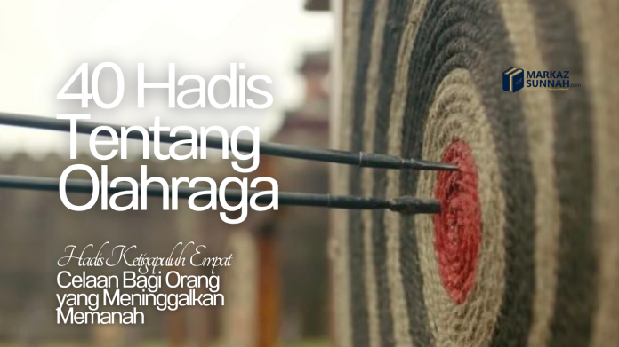 HADIS TENTANG OLAHRAGA HADIS TENTANG OLAHRAGA