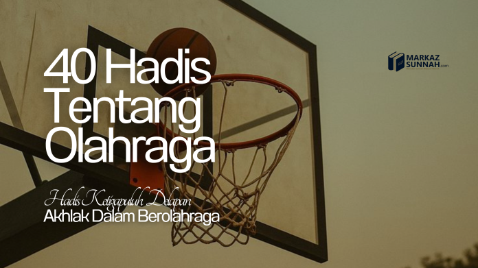 HADIS TENTANG OLAHRAGA
