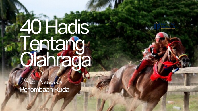 HADIS TENTANG OLAHRAGA []