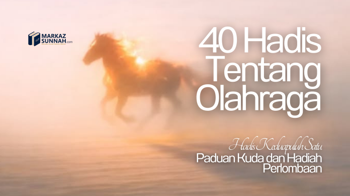 HADIS TENTANG OLAHRAGA []