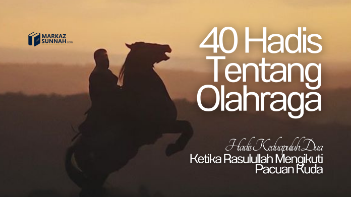 HADIS TENTANG OLAHRAGA []