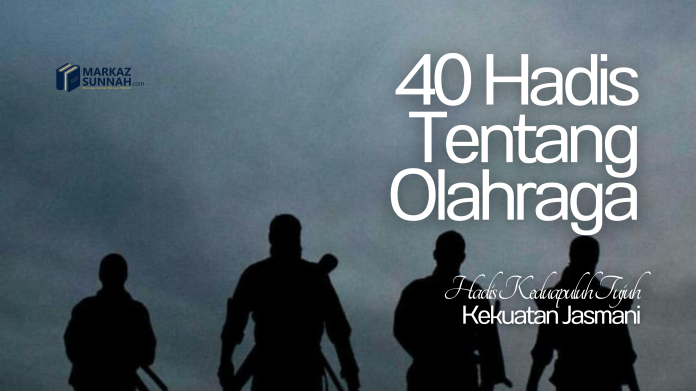 HADIS TENTANG OLAHRAGA []