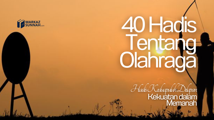 HADIS TENTANG OLAHRAGA []