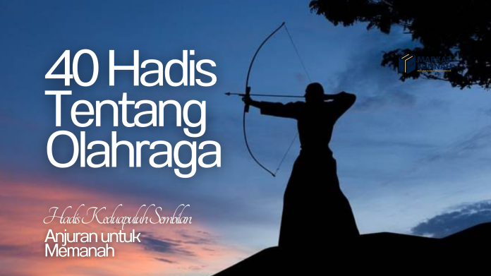 HADIS TENTANG OLAHRAGA []