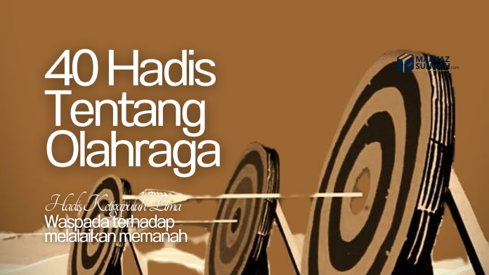 HADIS TENTANG OLAHRAGA []