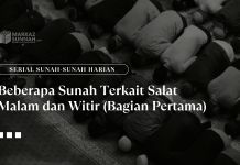 BEBERAPA SUNAH TERKAIT SALAT MALAM DAN WITIR (BAGIAN PERTAMA) Desain Fatwa Hadis pptx