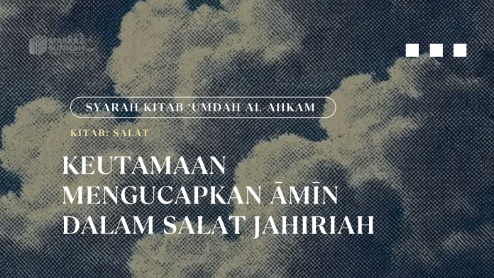 Desain Umdatul Ahkam pptx []